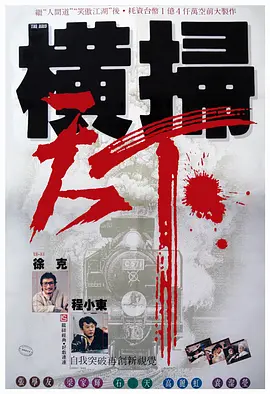 国产精品特级毛片一区二区三区