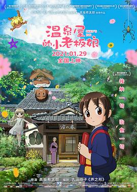 美女污污网站