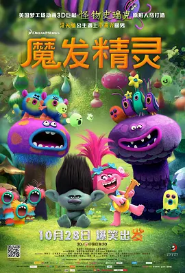 唐三比比东不亦乐乎