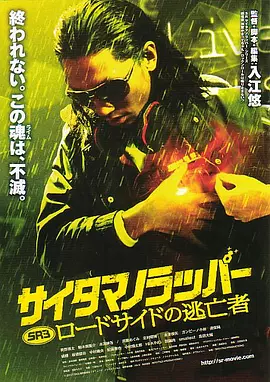 岳故意没有穿内裤