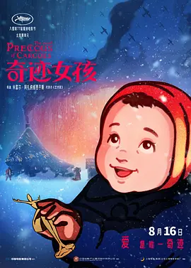 午夜精品免费
