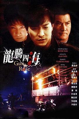 错恋
