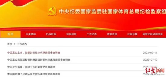 天津滨海国际机场有限公司