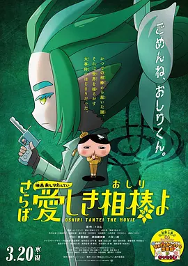 操软件
