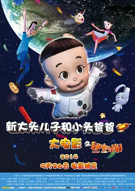 男男艹逼文