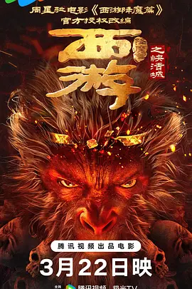精品久久久久久影院免费