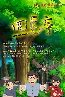 欧美成人看片