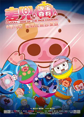 欧美字幕