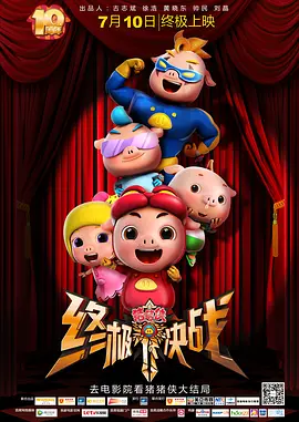 大唐盛兴
