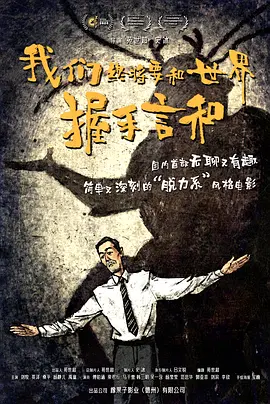 斯巴达克大尺度做爰床戏