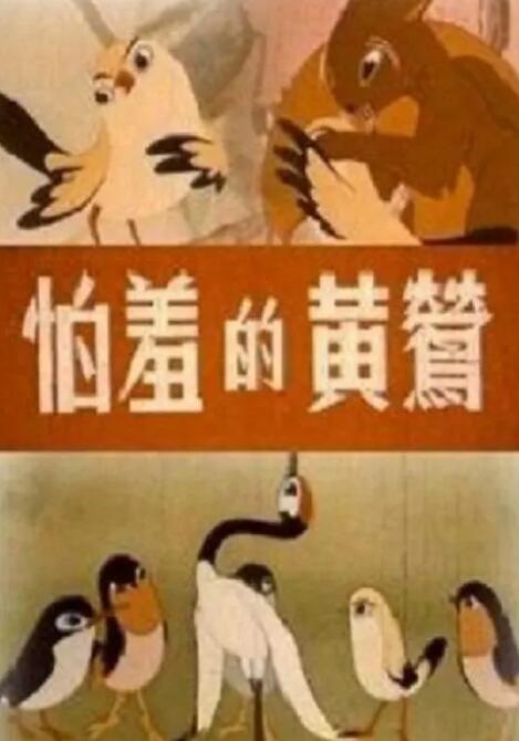 超碰69