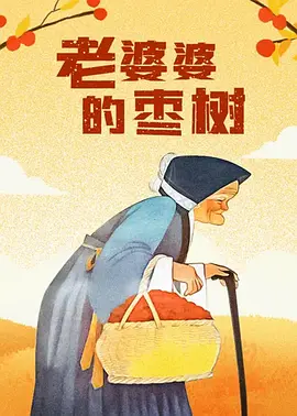 亚洲国产免费