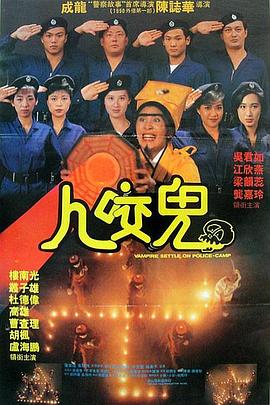 日本人打扑克又喊又叫