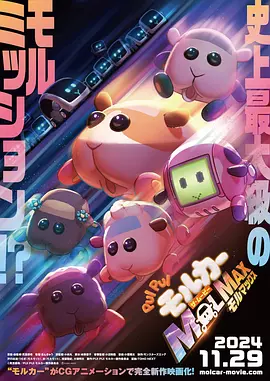 大人物的生活
