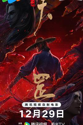 久久五月情影视
