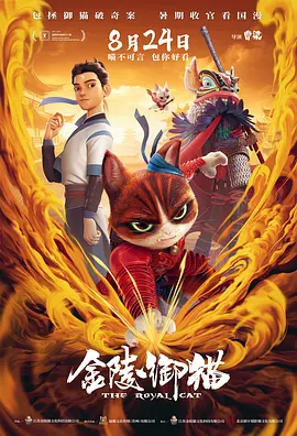 激情伊人