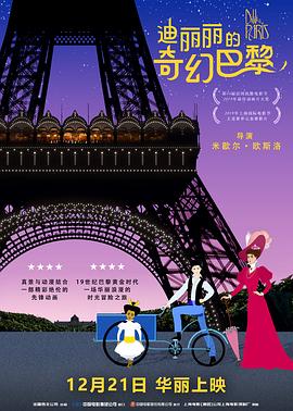 1511大但人文艺术欣赏