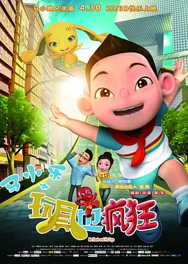 蜜桃开放时间