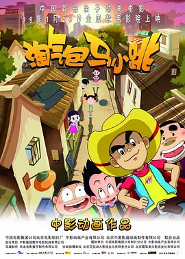 色偷偷噜噜噜亚洲男人