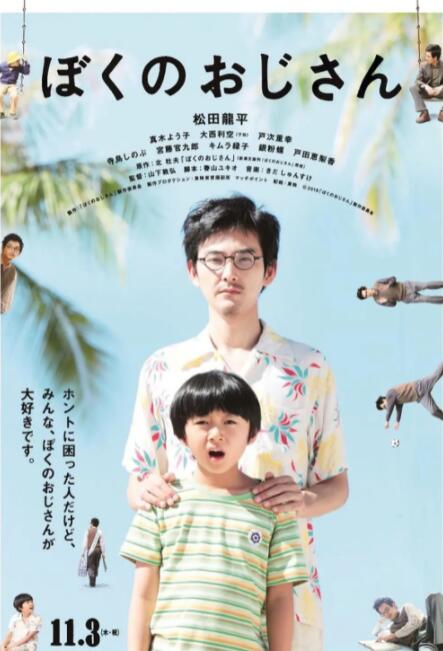 逼操视频