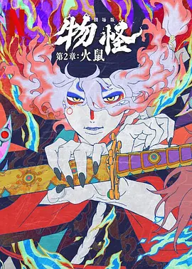 婷婷丁香久久
