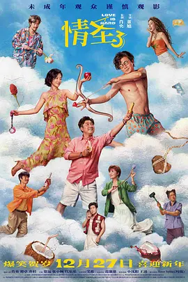 国产成人精品小视频