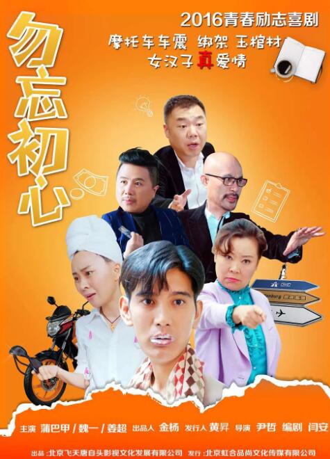 梁靖昆出轨