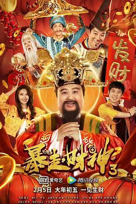 三上悠亚完整版