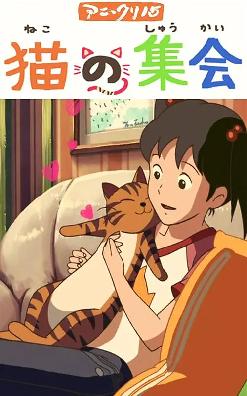 免费成人黄动漫网站蘑菇视频