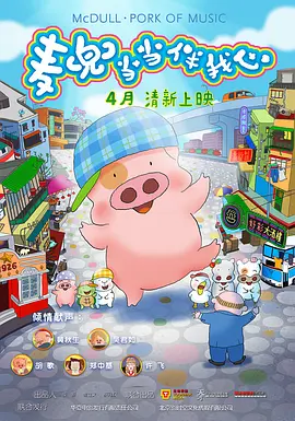欧美国产日韩1区俺去了