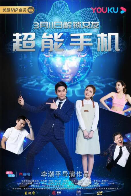 女教师玩具化计划