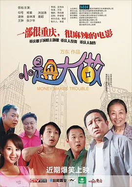 91精品一区