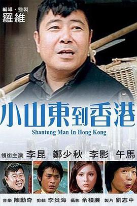 啊不要插了好