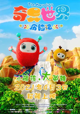 美味情缘下载