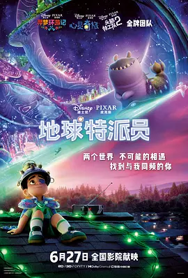 奇米影视777中文久久爱