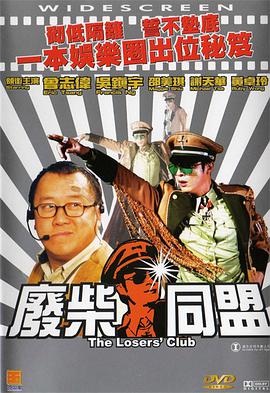 男女啪啪动图