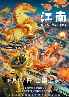 伊人久久大香线蕉电影院