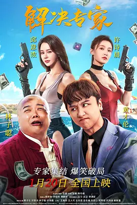 合体逍遥阴阳双修决