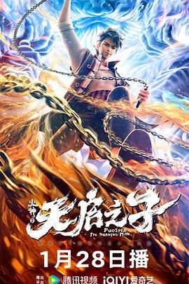 《十八岁》全高清完整版免费观看