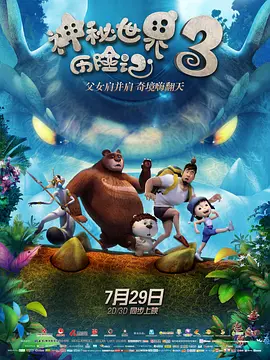 国产婷婷综合网