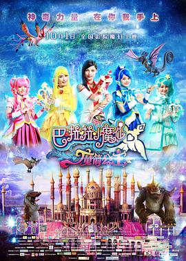 日韩欧美中文字幕在线播放