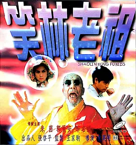 99福利视频