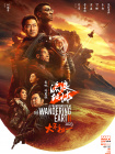 国产亚洲欧洲日韩综合v