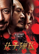 伊人视屏