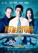 陪读互相满足对方的要求