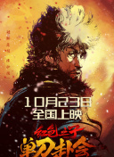 少妇一级淫片