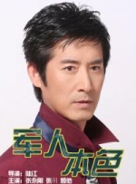 青丝影院免费观看电视剧策驰暖暖国