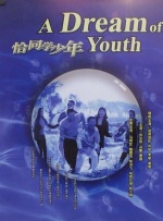 外出佩戴小玩具原文
