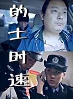 亚洲国产成人精品青青草原100