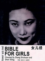 成人免费午夜视频